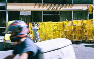 Στις 2 Ιουλίου επαναλαμβάνονται οι εξετάσεις στη Ζάκυνθο μετά την κλοπή των γραπτών στην Καλλιθέα