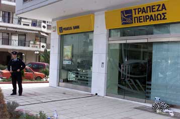 Αναθεώρηση προς τα επάνω από UBS Warburg για τέσσερις ελληνικές τράπεζες