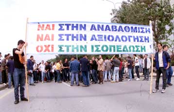 Πρυτανικές εκλογές σε δύο πανεπιστήμια εν μέσω συνεχιζόμενων καταλήψεων