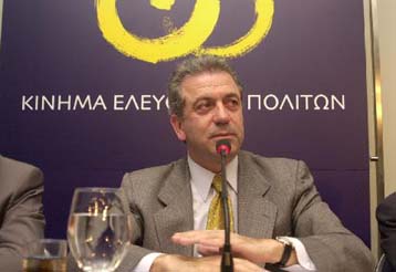 Θα δώσουμε τον αγώνα μέχρι τέλους, δήλωσε ο Αβραμόπουλος στην ΚΕ του ΚΕΠ