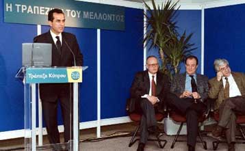 Σε 4,9% μείωσε το επιτόκιο των στεγαστικών δανείων και η Τράπεζα Κύπρου