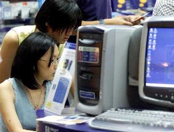 Σύμπραξη AOL – Legend για παροχή υπηρεσιών Internet στην Κίνα