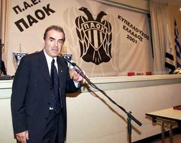 Πωλήθηκε το 25% του ΠΑΟΚ, σύμφωνα με το δικτυακό τόπο της Umbro