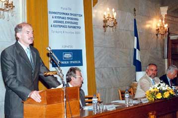 Σειρά βιβλίων με θέμα τον πολιτικό διάλογο εκδίδει το Ίδρυμα Ανδρέα Παπανδρέου