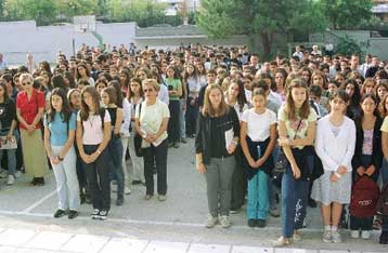 Αυξήσεις 3,5% στα δίδακτρα της ιδιωτικής εκπαίδευσης το ερχόμενο σχολικό έτος