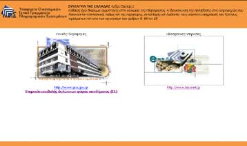 Ρυθμοί εξπρές στις ΔΟΥ για τις εκκαθαρίσεις των δηλώσεων – Ακόμη 500.000 εκκαθαριστικά τον Ιούνιο