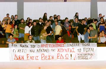 Επιμένει η Ιατρική για την αναγόρευση του Αρχιεπισκόπου σε επίτιμο διδάκτορα