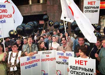 Ανοίγει ο δρόμος για την εισαγωγή πυρηνικών αποβλήτων στη Ρωσία