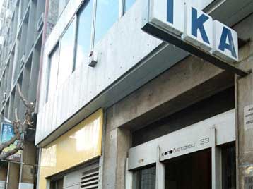 Σε πανελλαδική απεργία οι γιατροί του ΙΚΑ από τις 11 Ιουνίου και για ένα μήνα