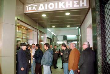 Εντατικές επιθεωρήσεις ξεκινούν ΙΚΑ και υπ.Εργασίας για τυχόν παραβιάσεις της εργατικής νομοθεσίας