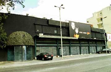 Τη λειτουργία μόνο όσων κέντρων διασκέδασης διαθέτουν πάρκινγκ προβλέπει σχέδιο ΠΔ