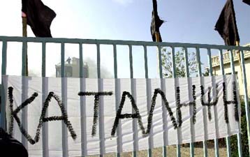 Κλειστή η διώρυγα της Κορίνθου την Τετάρτη και την Πέμπτη