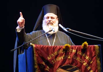 Επίτιμος διδάκτωρ της Ιατρικής Σχολής του ΑΠΘ ο Χριστόδουλος – Αντιδράσεις πανεπιστημιακών