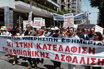 Ίδιο όριο συνταξιοδότησης για άνδρες και γυναίκες, σύμφωνα με απόφαση του Ευρωπαϊκού Δικαστηρίου