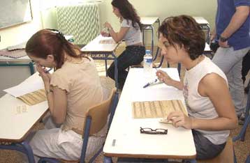 Συνεχίζονται το Σάββατο οι πανελλαδικές εξετάσεις