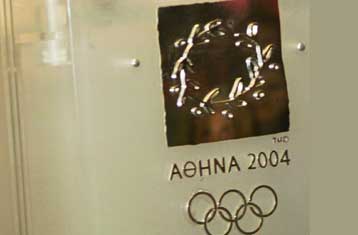 Πλεόνασμα 25 δισ. δρχ. εμφανίζει ο προϋπολογισμός του «Αθήνα 2004»