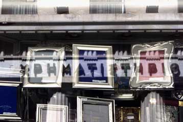 Ισχνά τα δημόσια έσοδα από το χρηματιστήριο το Μάιο – Φόβοι για τον προϋπολογισμό