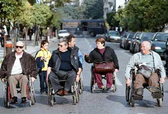 Πρόγραμμα επιχειρηματικότητας για τα άτομα με ειδικές ανάγκες