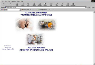 Ανακοίνωση του υπουργείου Υγείας για τον καύσωνα