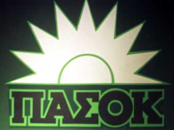 Το κείμενο Σκανδαλίδη για το συνέδριο υιοθέτησε το Εκτελεστικό Γραφείο του ΠΑΣΟΚ