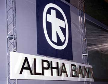 Προκαταρκτική εξέταση για τη διακύμανση της μετοχής της Alpha Bank
