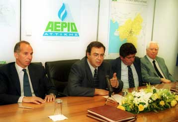 Υποφράφτηκε η σύμβαση για την ΕΠΑ Αττικής