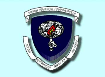 Οι ιταλικές υηρεσίες δεν έλαβαν λίστα ονομάτων Ελλήνων, υποστηρίζει η ΕΥΠ