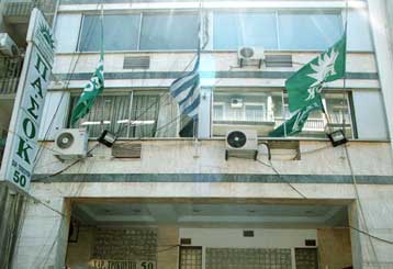 Στόχος εμπρηστών τα κεντρικά γραφεία του ΠΑΣΟΚ