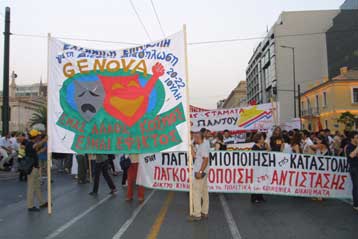 Κυβέρνηση και πολιτικά κόμματα καταδικάζουν την συμπεριφορά των ιταλικών Αρχών