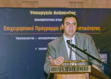 Χορήγηση άδειας παραγωγής ρεύματος σε τρεις εταιρείες προτείνει στο ΥΠΑΝ η ΡΑΕ