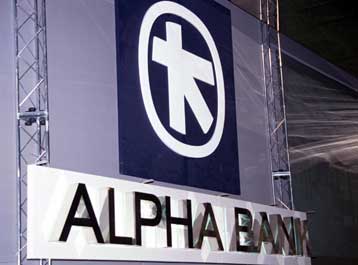 Συζητούμε εντός και εκτός συνόρων τρόπους συνεργασίας, τονίζει η Alpha Bank