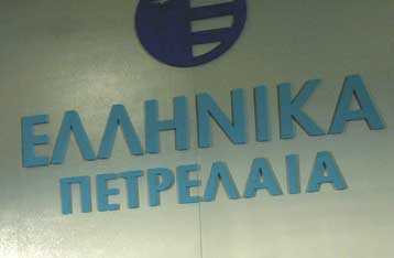 Η Ευρωπαϊκή Επιτροπή ενέκρινε επιδότηση στα ΕΛΠΕ