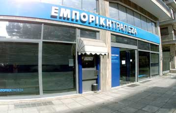 Προκαταρκτική εξέταση με αφορμή δημοσιεύματα για τη διακύμανση της μετοχής της Εμπορικής