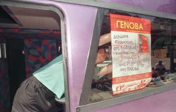 Αναχώρησαν για τη Γένοβα οι πρώτοι Έλληνες πολέμιοι της παγκοσμιοποίησης