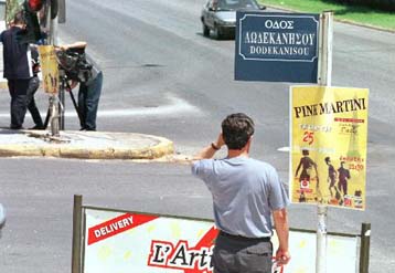 Ποινική δίωξη στον οδηγό του περιπολικού, που συγκρούστηκε με μοτοσικλέτα