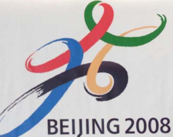 Η πρωτεύουσα της Κίνας θα διοργανώσει τους Ολυμπιακούς Αγώνες του 2008