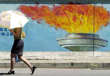 Πέντε πόλεις στην τελική ευθεία των Ολυμπιακών Αγώνων του 2008