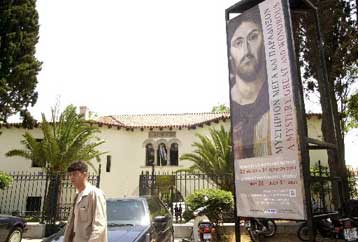 Δύο χιλιάδες αντικείμενα στο νέο εκθεσιακό χώρο του Βυζαντινού Μουσείου