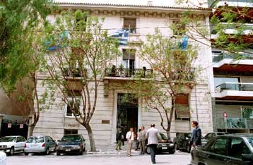 Ποιοι αποτελούν τη «σκιώδη» κυβέρνηση της ΝΔ