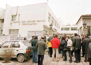 Απομακρύνονται άλλοι δύο «διπλοθεσίτες» πανεπιστημιακοί γιατροί της Θεσσαλονίκης