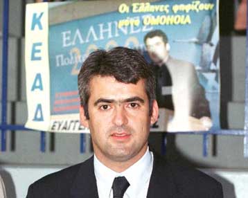 «Έπιασε» το 2,5% και εισέρχεται στην αλβανική Βουλή το ΚΕΑΔ