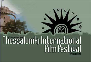 Κινηματογραφικός «οργασμός» στο ανανεωμένο Φεστιβάλ Θεσσαλονίκης