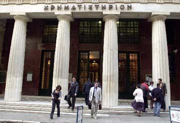 Κάτω από τις 2.600 μονάδες το ΧΑΑ τη Δευτέρα