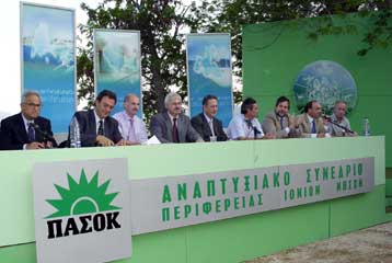 To συνέδριο του Οκτωβρίου θα είναι μία δυναμική αφετηρία, τόνισε ο Κ.Σκανδαλίδης