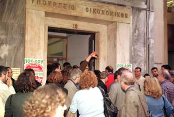 Περικόπτεται επίδομα εφοριακών και τελωνιακών – Απειλούνται απεργίες