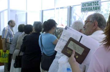 Το Σάββατο πιθανώς η απόφαση για την απεργία των γιατρών του ΙΚΑ