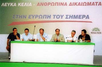 Εκδήλωση για τους Τούρκους κρατούμενους διοργάνωσε η Ν.ΠΑΣΟΚ