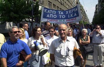 Τη συνέχιση της απεργίας τους αποφάσισαν οι γιατροί του ΙΚΑ