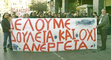 Στάσιμη η ανεργία στις χώρες – μέλη του ΟΟΣΑ την επόμενη διετία