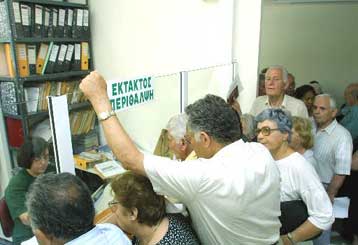 Ομαλοποίηση της κατάστασης υπόσχεται στους ασφαλισμένους η διοίκηση του ΙΚΑ